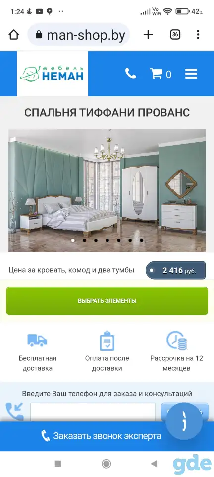 Кровать двуспальная с матрасом и тумбочками, фотография 8