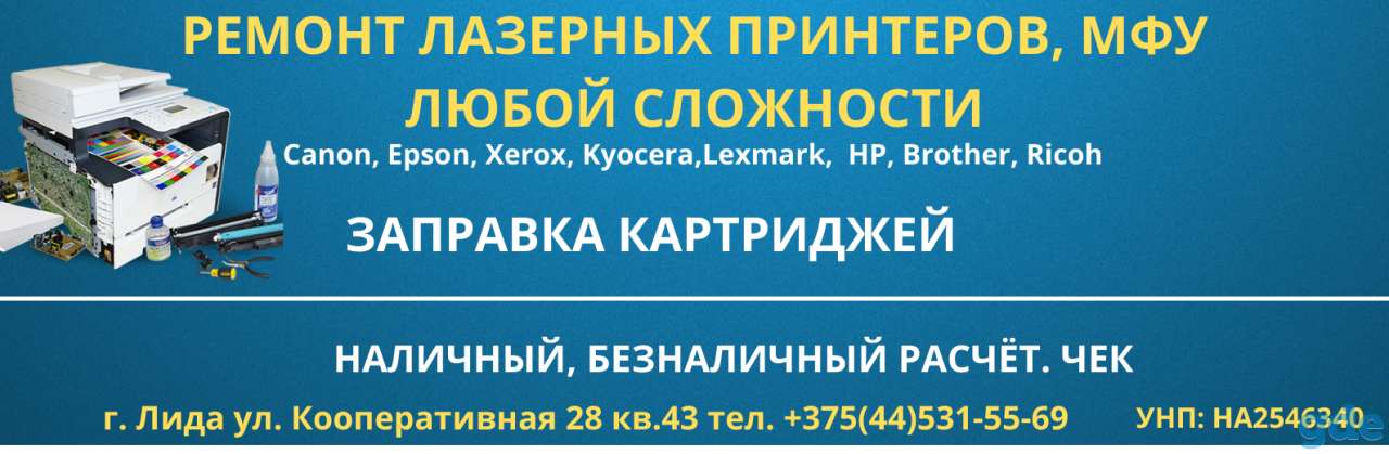 Ремонт компьютеров и ноутбуков любой сложности, фотография 2