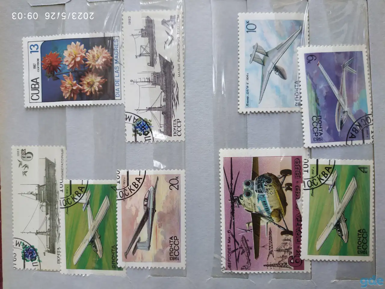 Продам марки цена договорная, фотография 13
