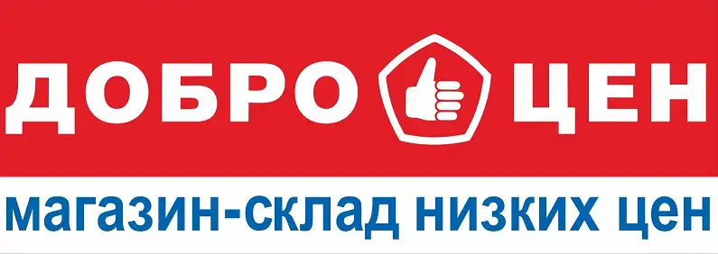 Торговая сеть Доброцен ищет помещения, М.Багдановича 1а, фотография 1