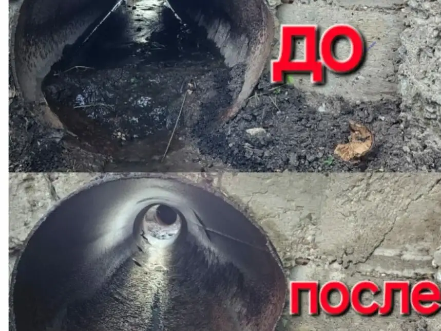 Устранение засоров. Прочистка канализации. Гидродинамика. Крот., фотография 3