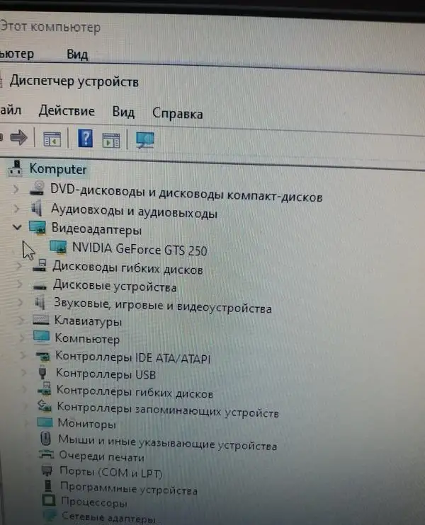 AMD Athlon II X2 240, DDR3 4 гб, GTS 250 512 мб, фотография 2