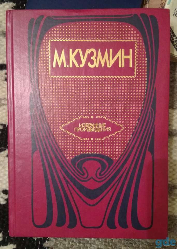 Продам книги, фотография 5