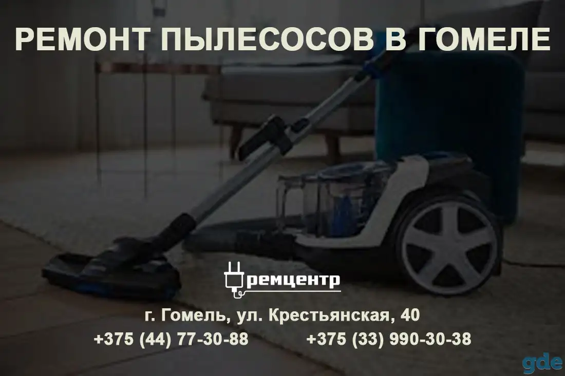 Ремонт бытовой техники, фотография 2