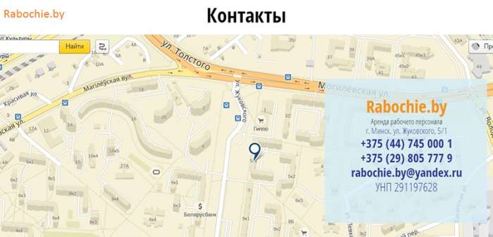 Офисные, квартирные, складские, коттеджные переезды под ключ., фотография 4