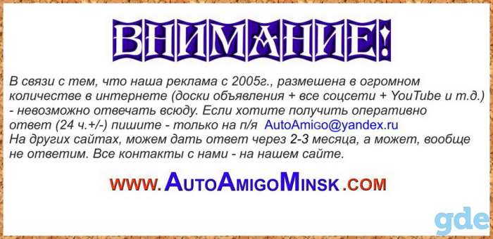 Защитные экраны для ТАКСИ - от нападения  от 5 до 10 мм., фотография 7