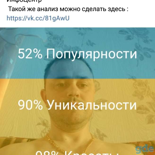Квартира, Д.Пчельник, фотография 1