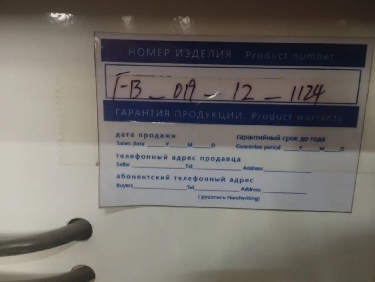 Продадим ручной кромкооблицовочный станок, фотография 8