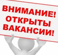 Маршрутное такси ищет девушку диспетчера на постоянную основу, фотография 1