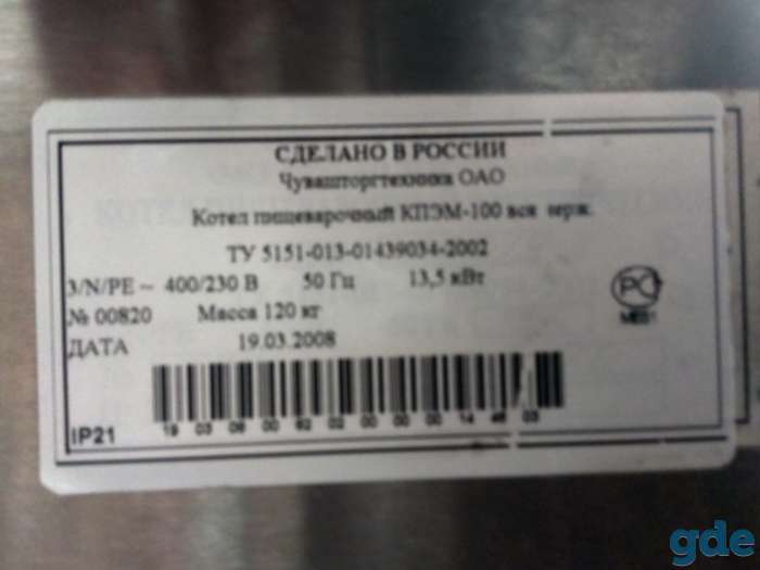 продам тестомес, фотография 4