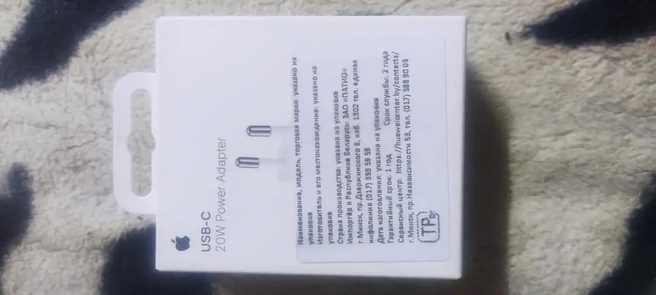Блок питания на iPhone 13 20W, фотография 2
