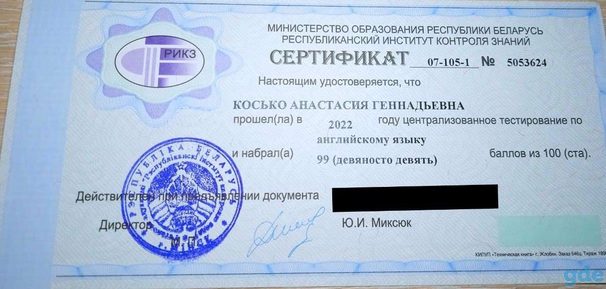 Репетитор по английскому языку (Сухарево), фотография 2