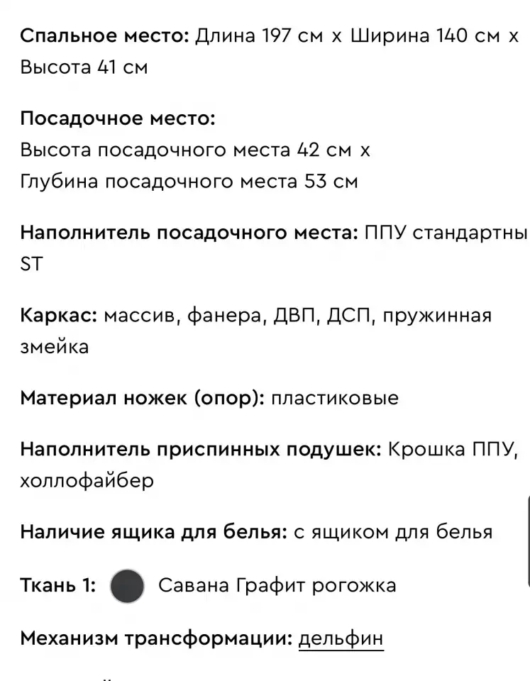 Продается диван в отличном состоянии ( был предметом интерьера), фотография 3
