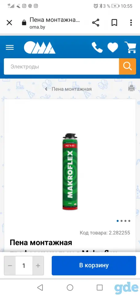 Пена монтажная, фотография 2