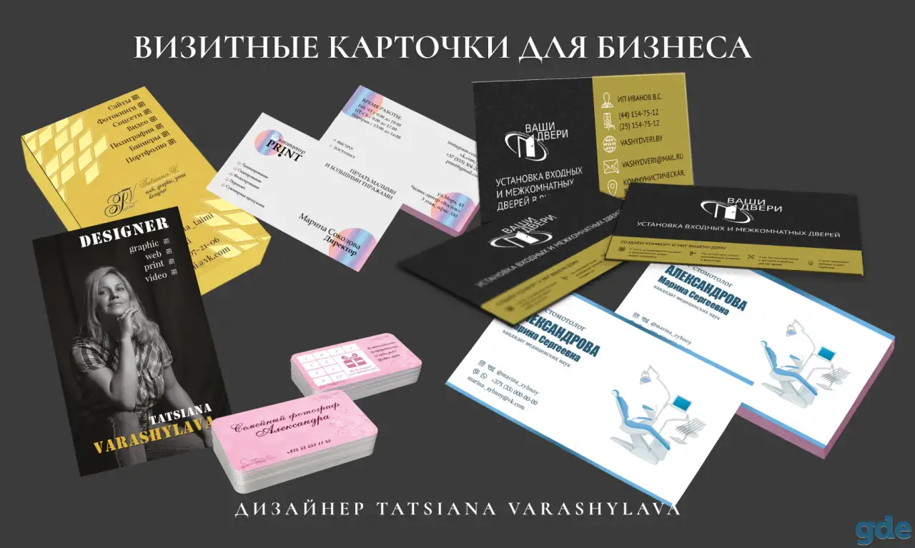 Дизайнерские услуги, фотография 2