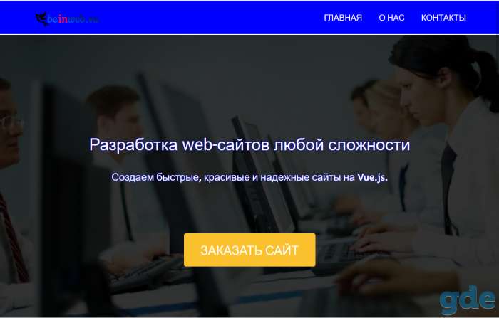 Разработаю сайт для вас, фотография 2