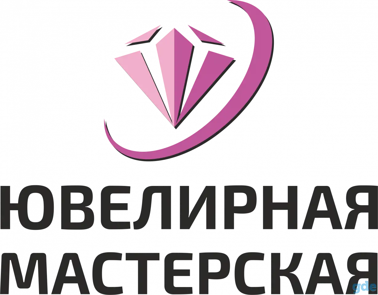 ремонт изделий из золота и серебра, фотография 1