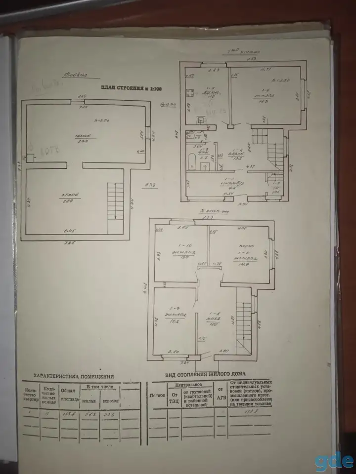 Продам дом. Слуцк, фотография 5