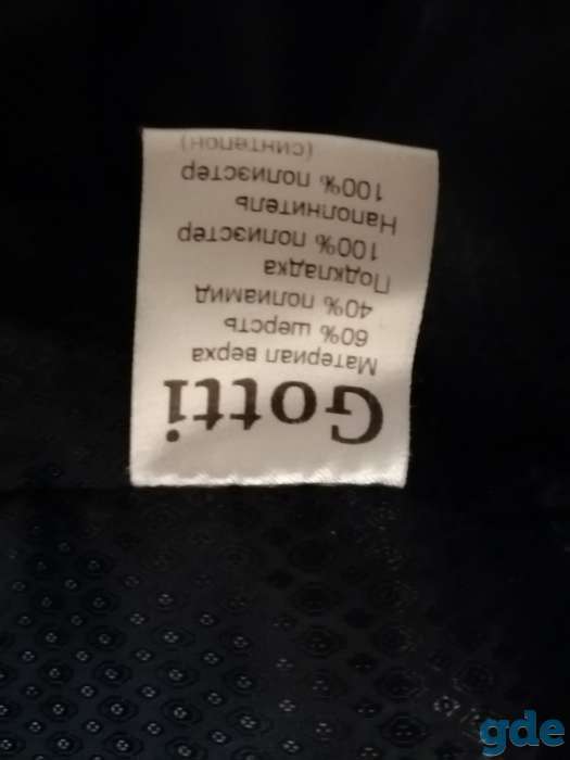 Продам женское шерстяное пальто, размер 48, фотография 6