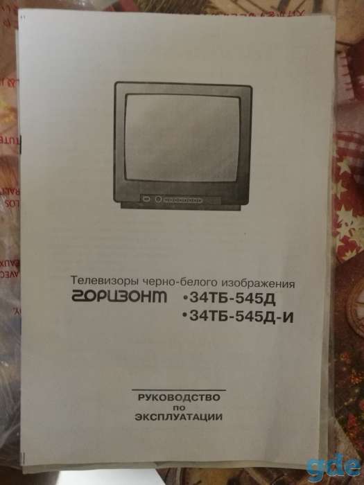 Продам телевизор, фотография 3