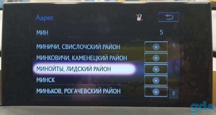 Gen.8 Toyota и Lexus карты 2020г. Беларусь, РФ, Европы (microSD), фотография 2