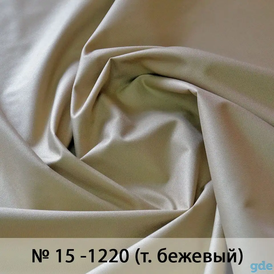 Уличная ткань Оксфорд 600D ПУ1000, фотография 14