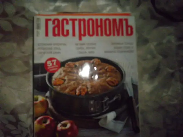 ПРОДАЖА Журнала, фотография 1