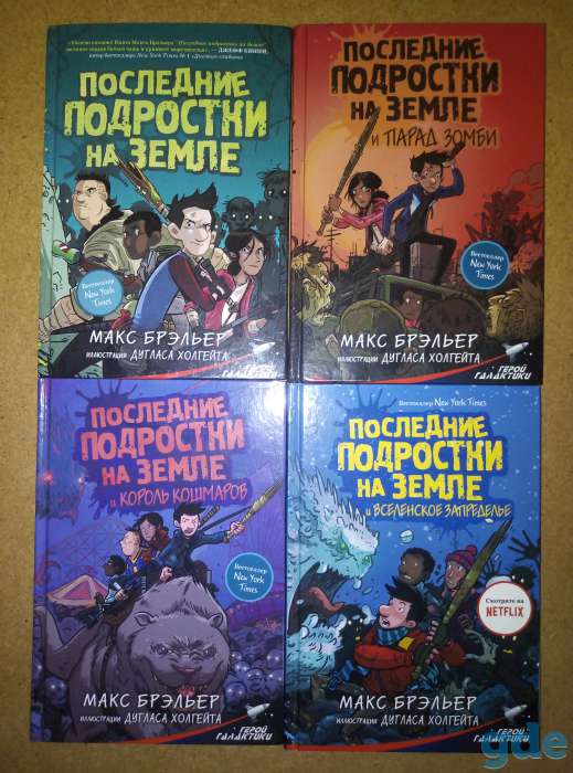 Срочно продам детские книги, фотография 1