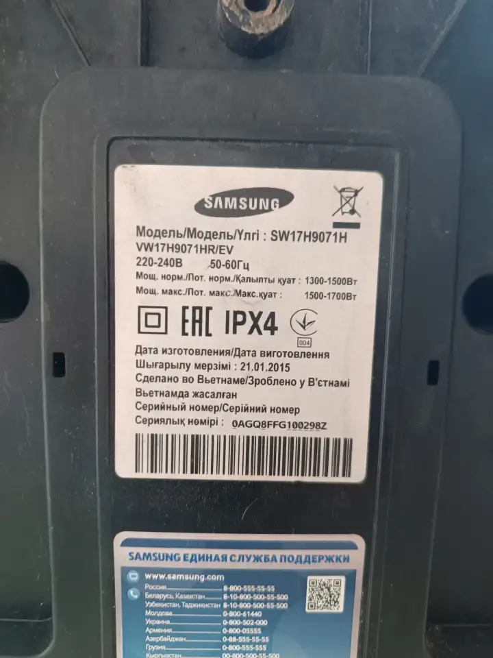 Моющий пылесос Samsung SW17H9071 почищен работает хорошо, фотография 2