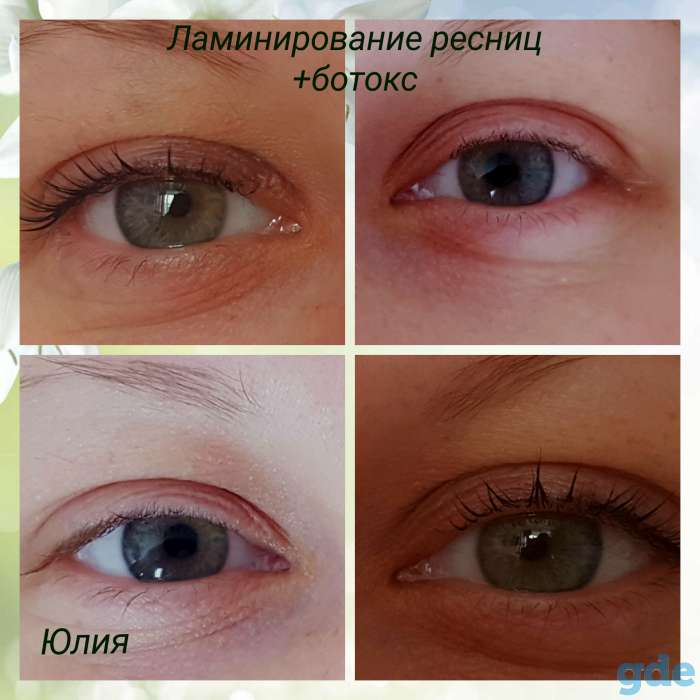 Наращивание, ламинирование, ботокс ресниц в Заславле, фотография 3
