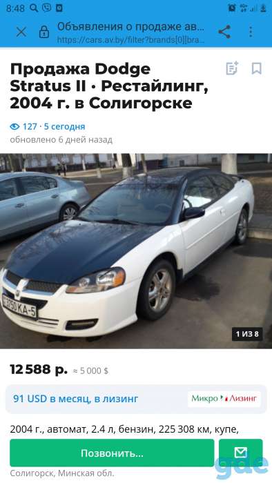 Продам автомобиль Dodge, фотография 1