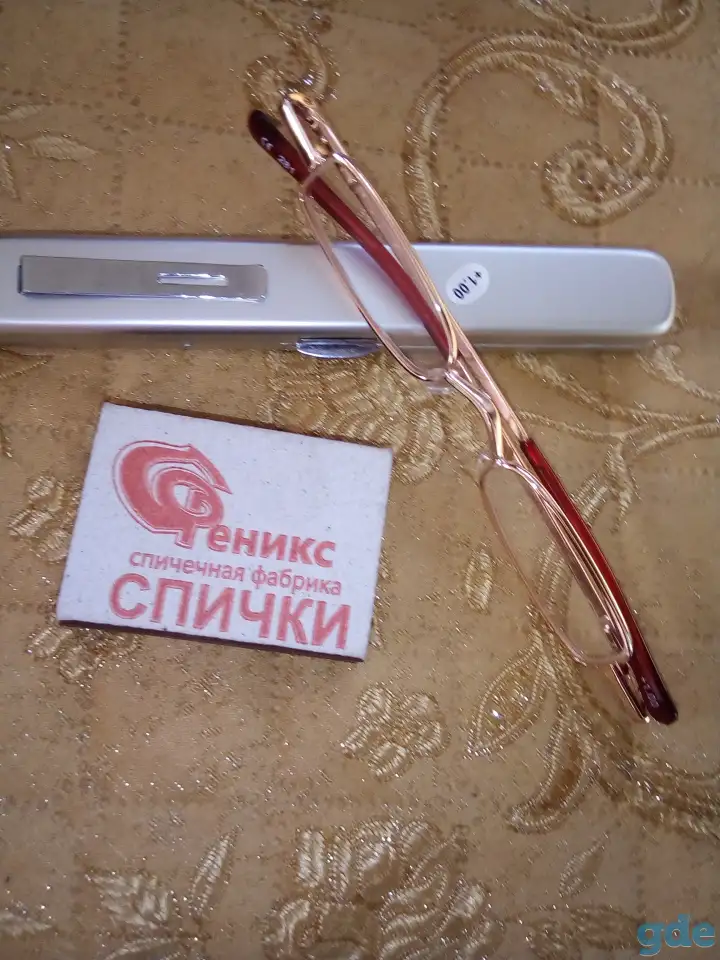Очки для чтения, фотография 1