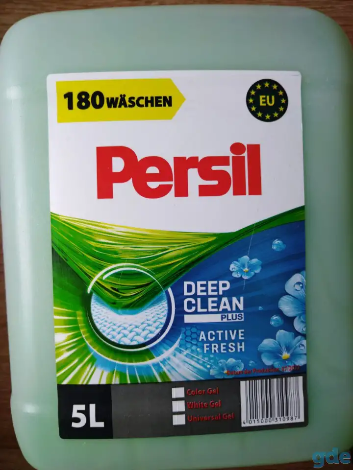 Гель для Стирки Persil 5 л. Персил . Германия, фотография 1