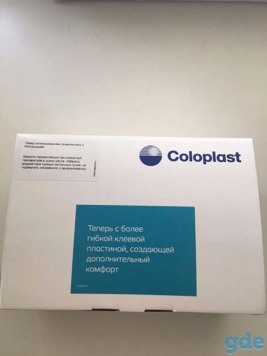 Калоприёмник Coloplast Alterna Free 12-75 MM, фотография 6