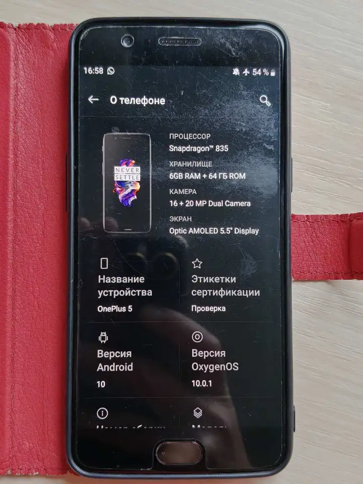 Смартфон Oneplus 5 6GB 64GB  АКБ, ЗУ, плёнки, чехлы, фотография 4