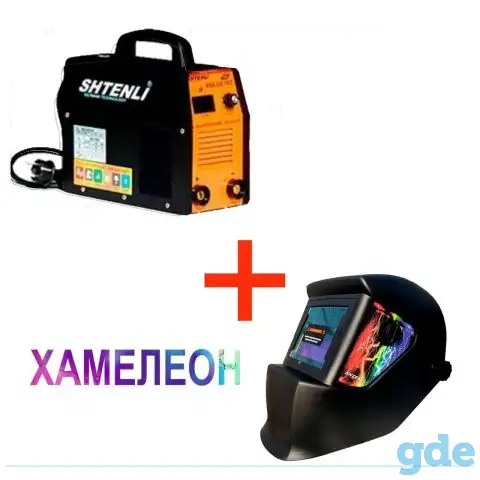 Сварочный аппарат Shtenli MMA-250 PRO (с экраном) + маска Хамелеон в подарок, фотография 1