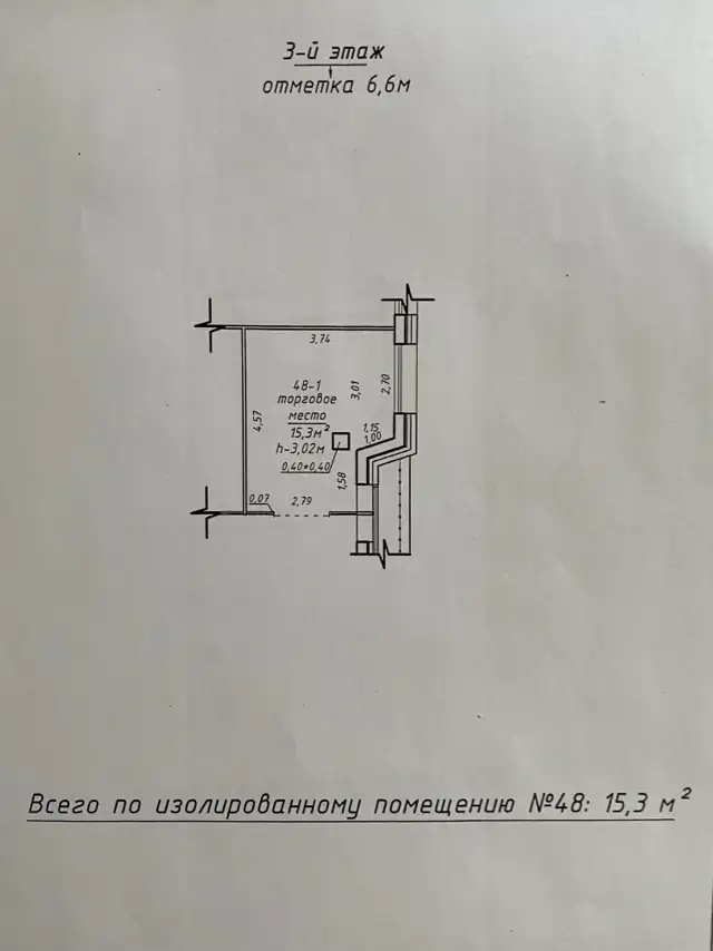 Аренда помещения, Речицкий проспект 80, фотография 8