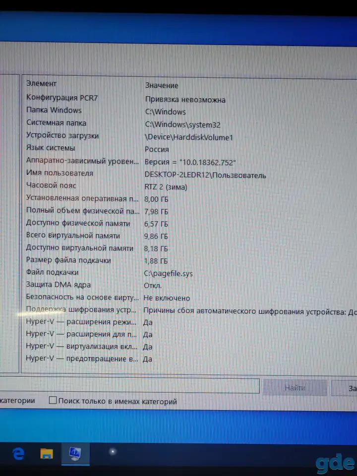 Продам системный блок с монитором Самсунг, фотография 6