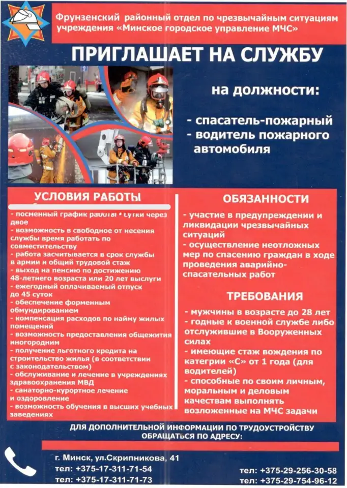 приглашаем на работу, фотография 1