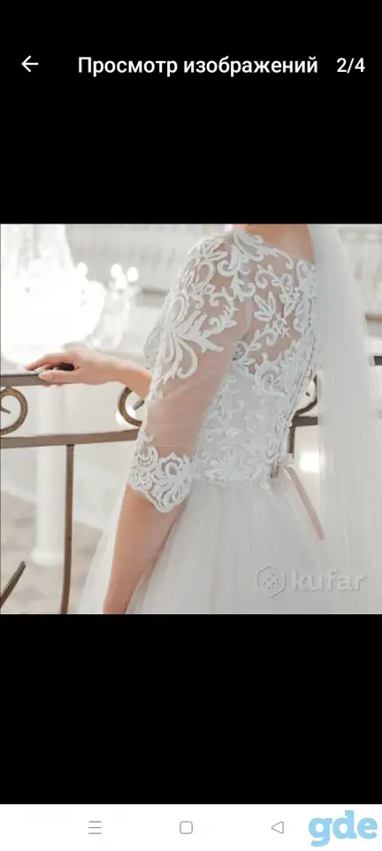 Свадебное платье, фотография 2