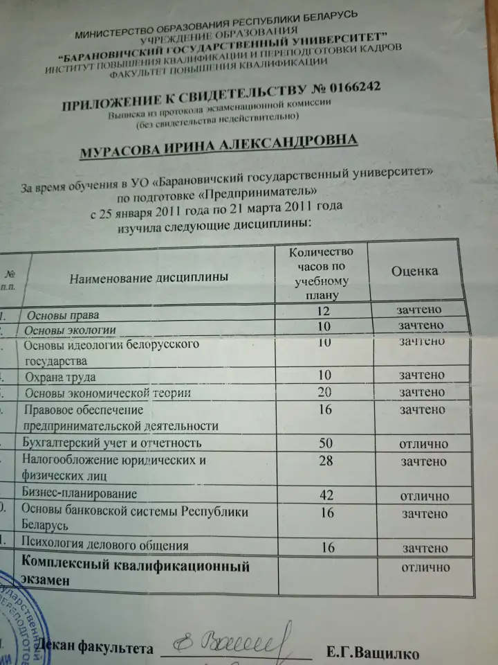 Бухгалтерские услуги. Аутсорсинг., фотография 2