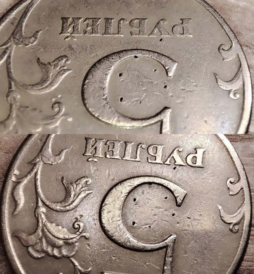 5 рублей 1997 СПМД, 1998 ММД, 2012 ММД дефектные, фотография 2