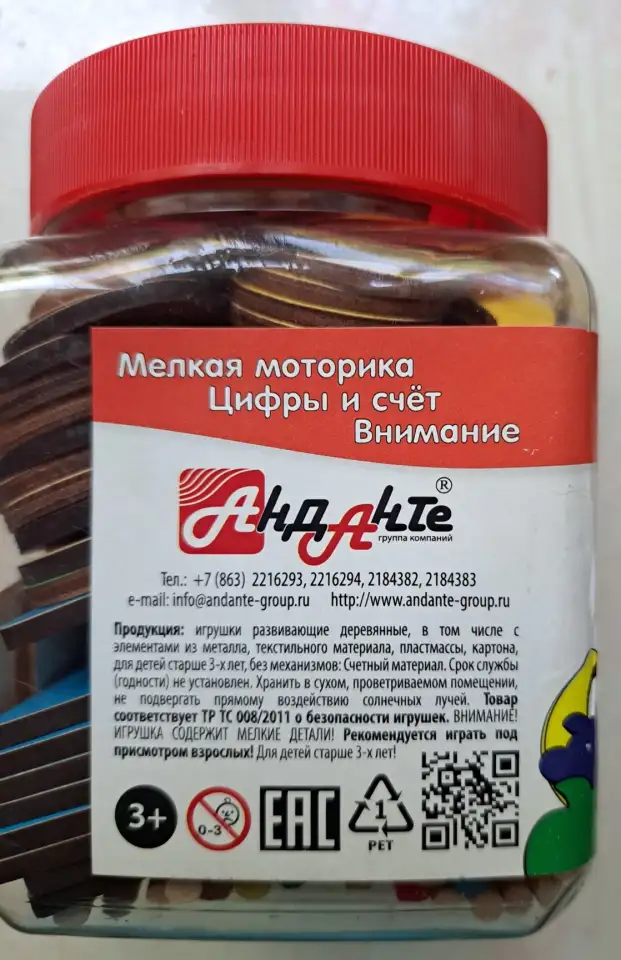 Счетные палочки для детей из дерева 3-6 лет, б.у в отличном состоянии, фотография 4