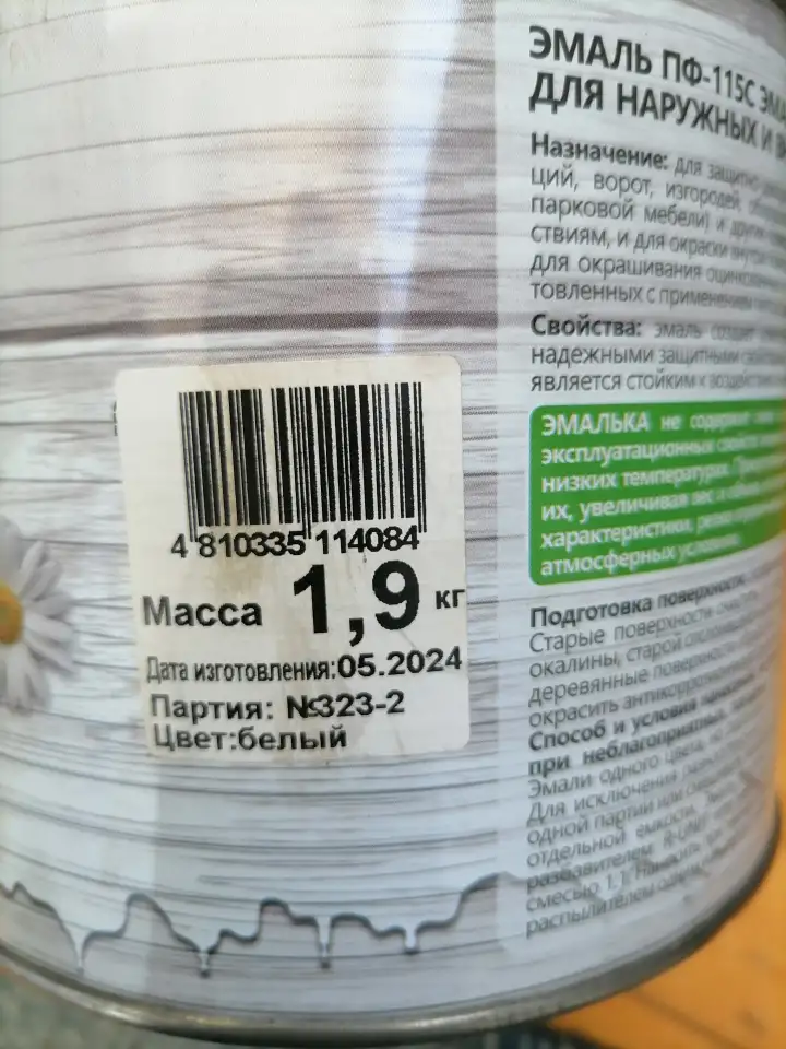Продам за ненадобностью, фотография 6