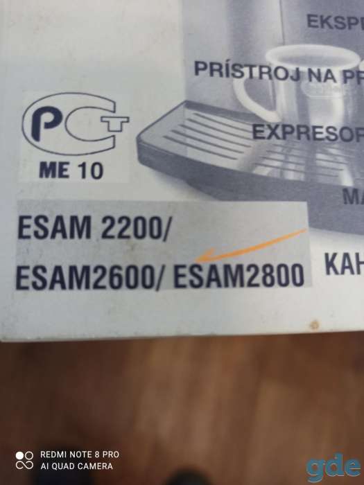 Кофемашина Delonghi, фотография 6