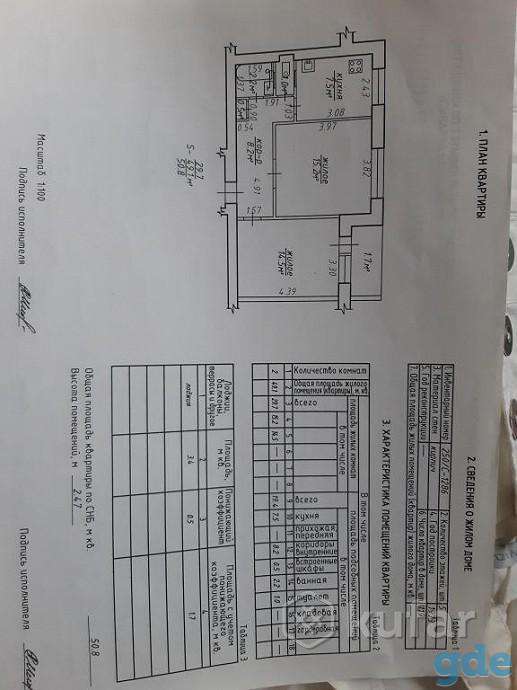 Продам квартиру, ,Мариенко 7-103, фотография 6