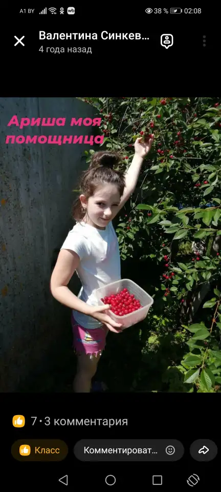 Продажа недвижимости, г гомельской области, фотография 3
