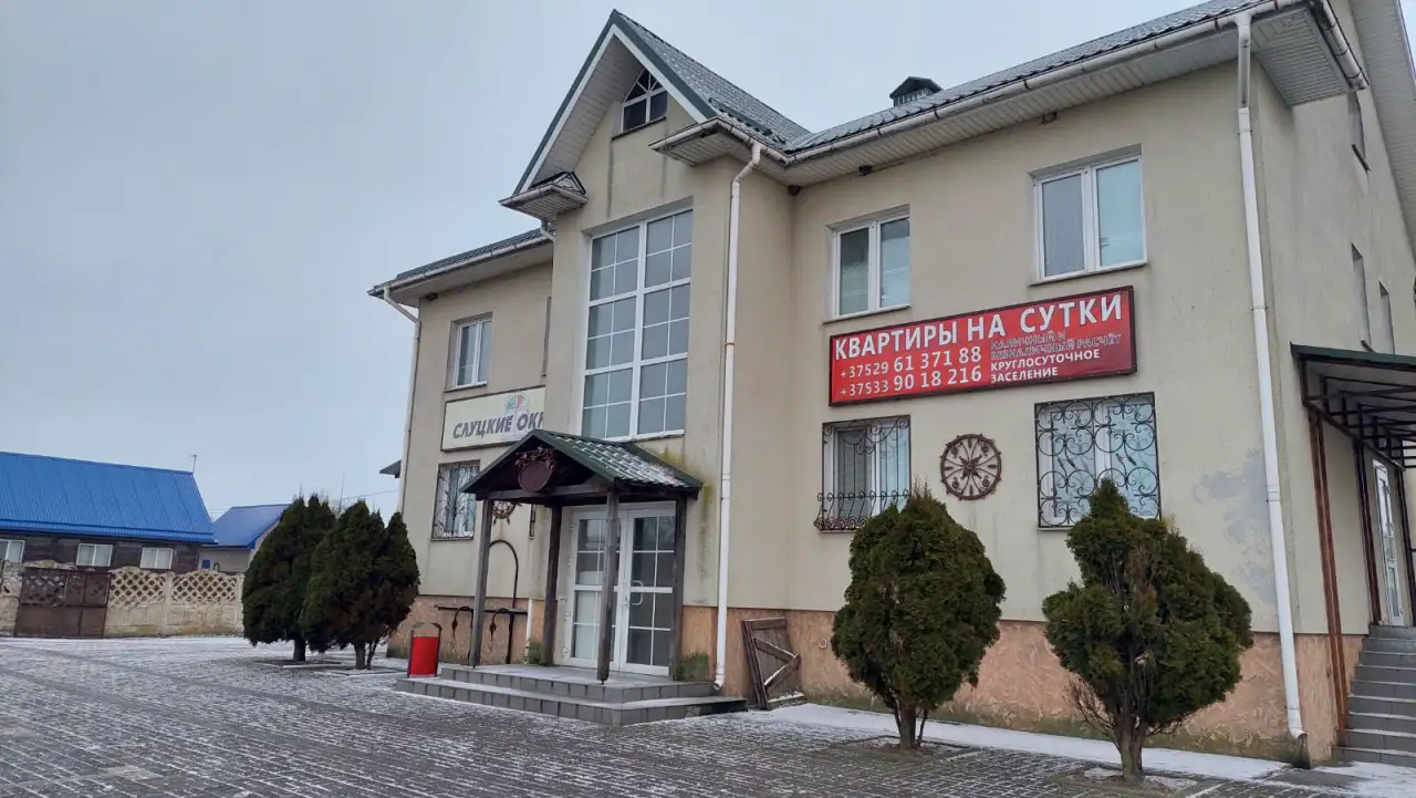 Дом гостиночного типа агрогородок Заполле в 2,5 км от Слуцка, фотография 1