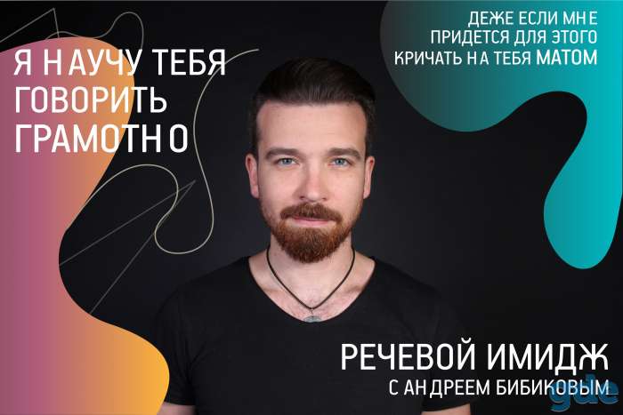 Курс 