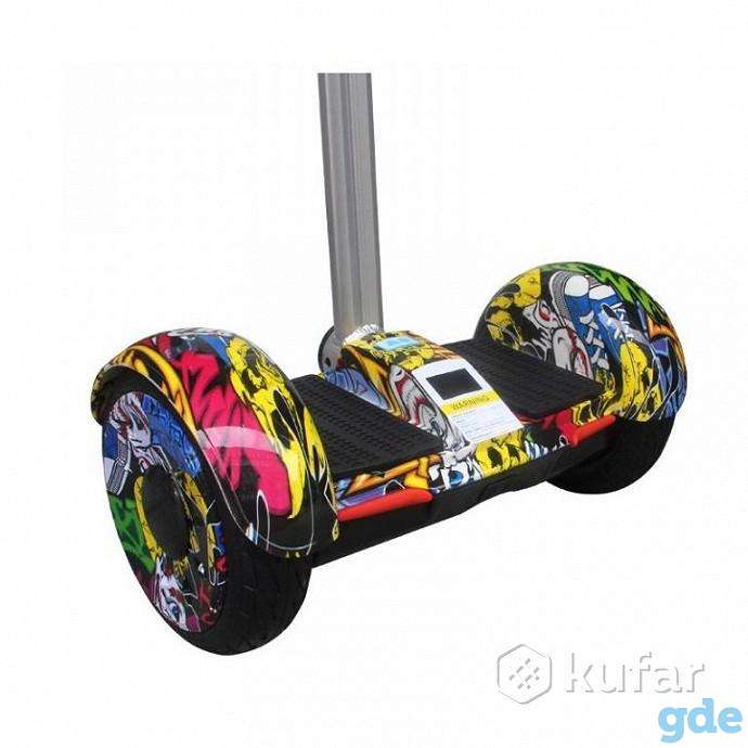 Гироскутеры Smart Balance A8 10.5 (C ручкой), фотография 1